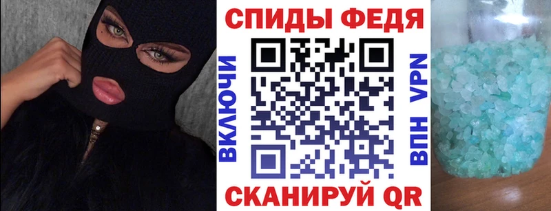 hydra онион  даркнет сайт  Иваново  АМФ 97% 