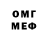 Первитин витя Loic An
