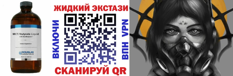 БУТИРАТ 1.4BDO  Иваново 