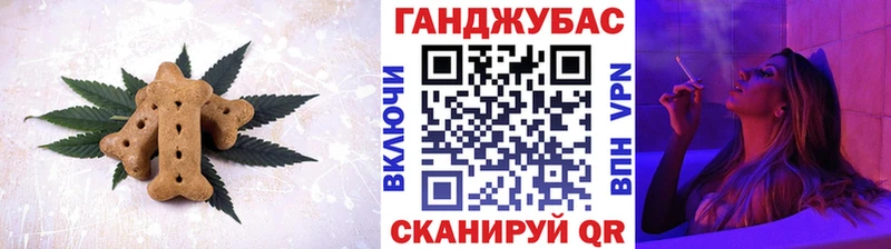 Еда ТГК конопля  Иваново 