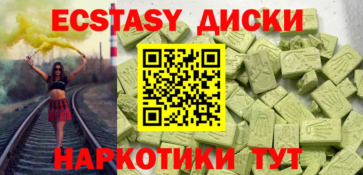 Экстази Punisher Иваново
