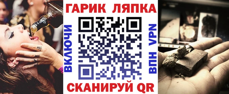 ГАШИШ гашик  Иваново 