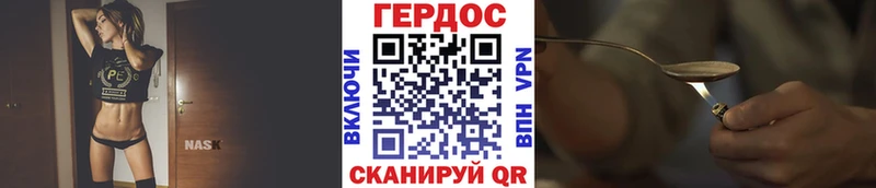 кракен зеркало  что такое   Иваново  Героин афганец 