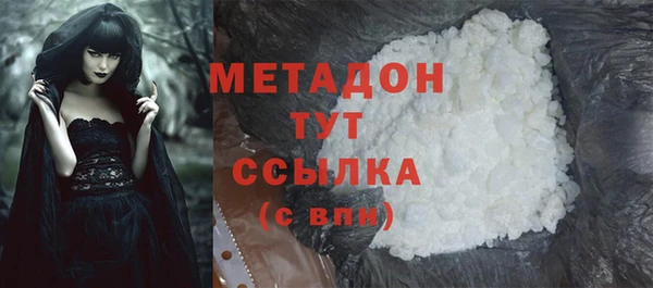 кокаин премиум Абдулино