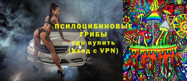 кокаин Абинск