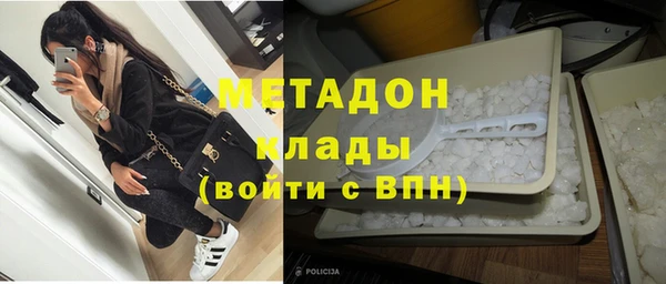 кокаин премиум Абдулино
