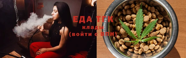 кокаин премиум Абдулино