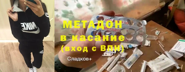 каннабис Абаза
