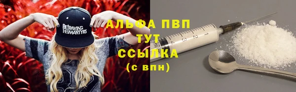 кокаин премиум Абдулино