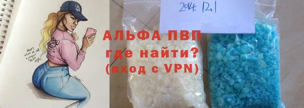 ALPHA-PVP Корсаков