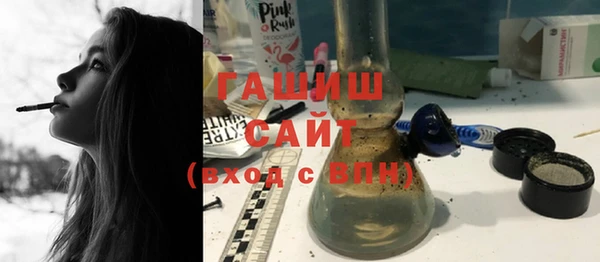 каннабис Абаза
