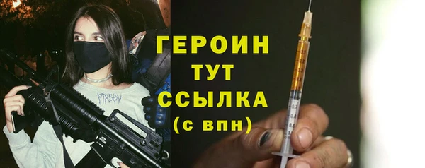 ALPHA-PVP Корсаков