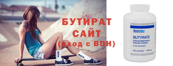 кокаин премиум Абдулино