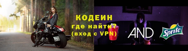 ALPHA-PVP Корсаков