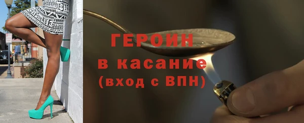 кокаин Абинск