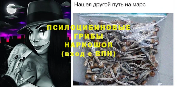 ALPHA-PVP Корсаков