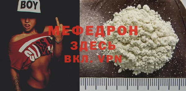 а пвп мука Коряжма