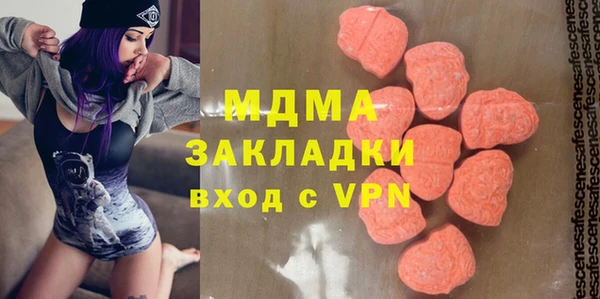 ALPHA-PVP Корсаков