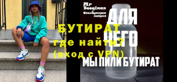 кокаин премиум Абдулино