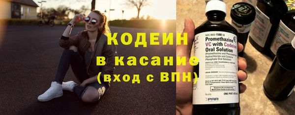 ALPHA-PVP Корсаков
