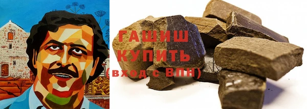 каннабис Абаза