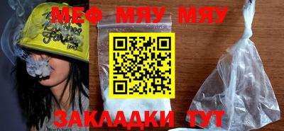 COCAINE Бузулук