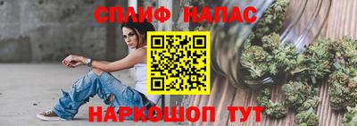 COCAINE Бузулук