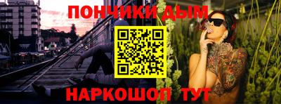 COCAINE Бузулук