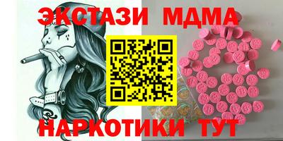 ALPHA PVP Бугуруслан