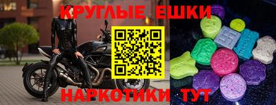 ALPHA PVP Бугуруслан