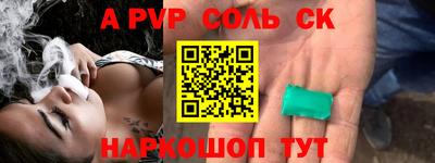 COCAINE Бузулук