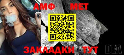 COCAINE Бузулук