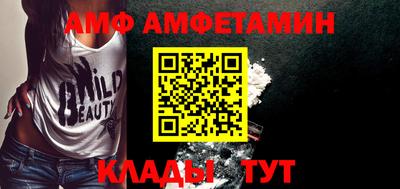COCAINE Бузулук