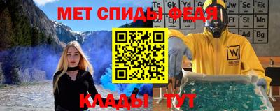 ALPHA PVP Бугуруслан