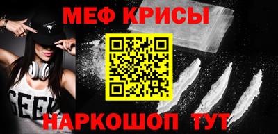 ALPHA PVP Бугуруслан