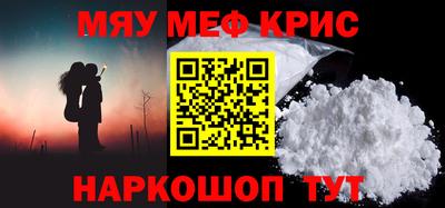 COCAINE Бузулук