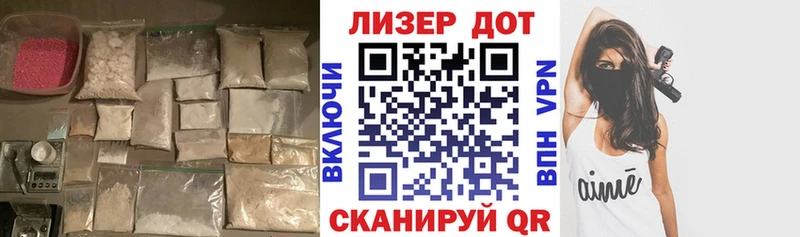 LSD-25 экстази кислота  Иваново 