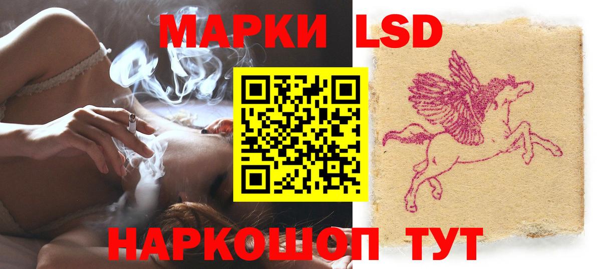 LSD-25 экстази кислота  ЛСД экстази ecstasy  Иваново  Вход с VPN 