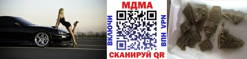 кракен как зайти  Иваново  МДМА молли 