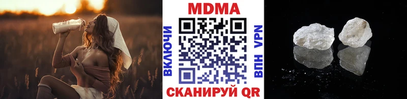 MDMA VHQ Иваново