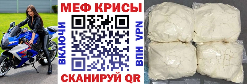 МЯУ-МЯУ 4 MMC  Иваново 