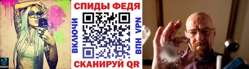 магазин продажи наркотиков  Иваново  Первитин витя 