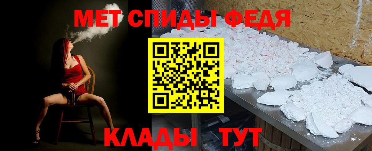 Первитин витя  Вход с VPN  Первитин витя  Первитин  Иваново 