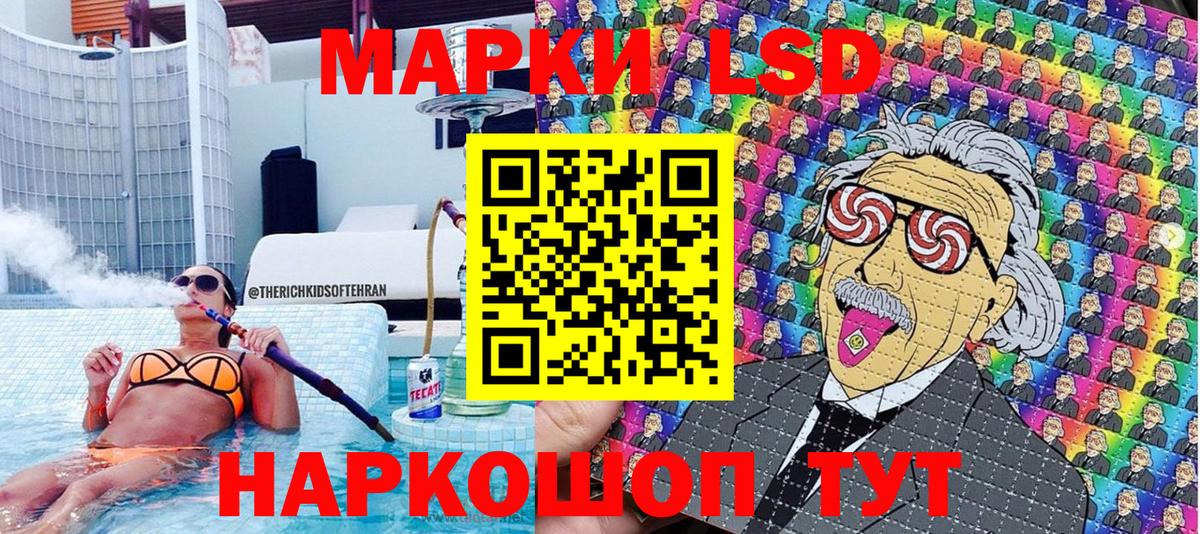 Марки NBOMe 1500мкг Иваново
