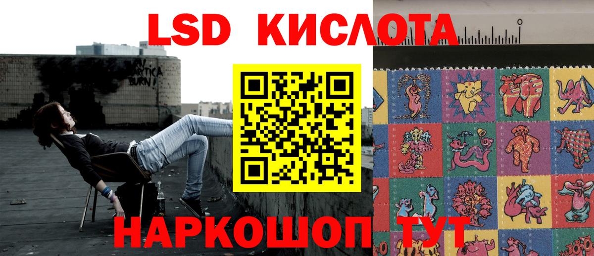 Марки N-bome 1,5мг  Вход с VPN  Наркотические марки  Иваново 