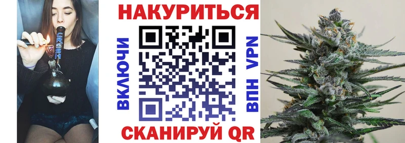 Каннабис LSD WEED  blacksprut ссылка  Иваново  магазин   