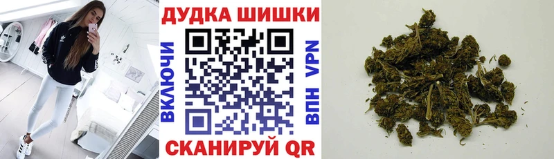 Канабис MAZAR Иваново