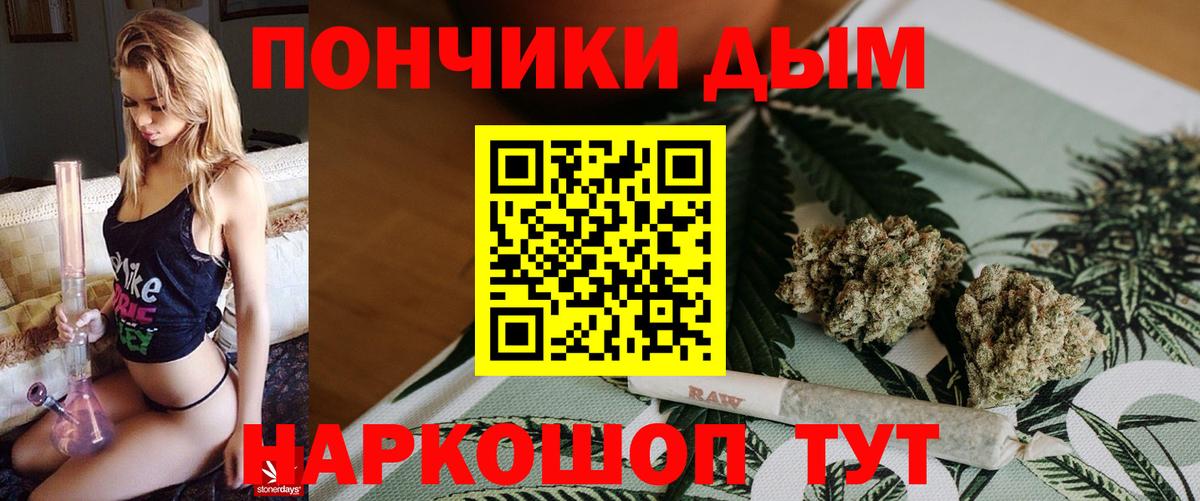 Канабис AK-47  Канабис LSD WEED  Бошки Шишки Ganja  Иваново  Вход с VPN 