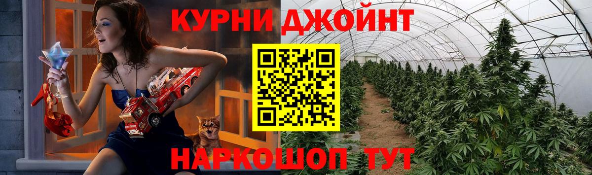 Конопля  Иваново  Экстази  Вход с VPN  Меф кристаллы  ГАШИШ  МЕФ 